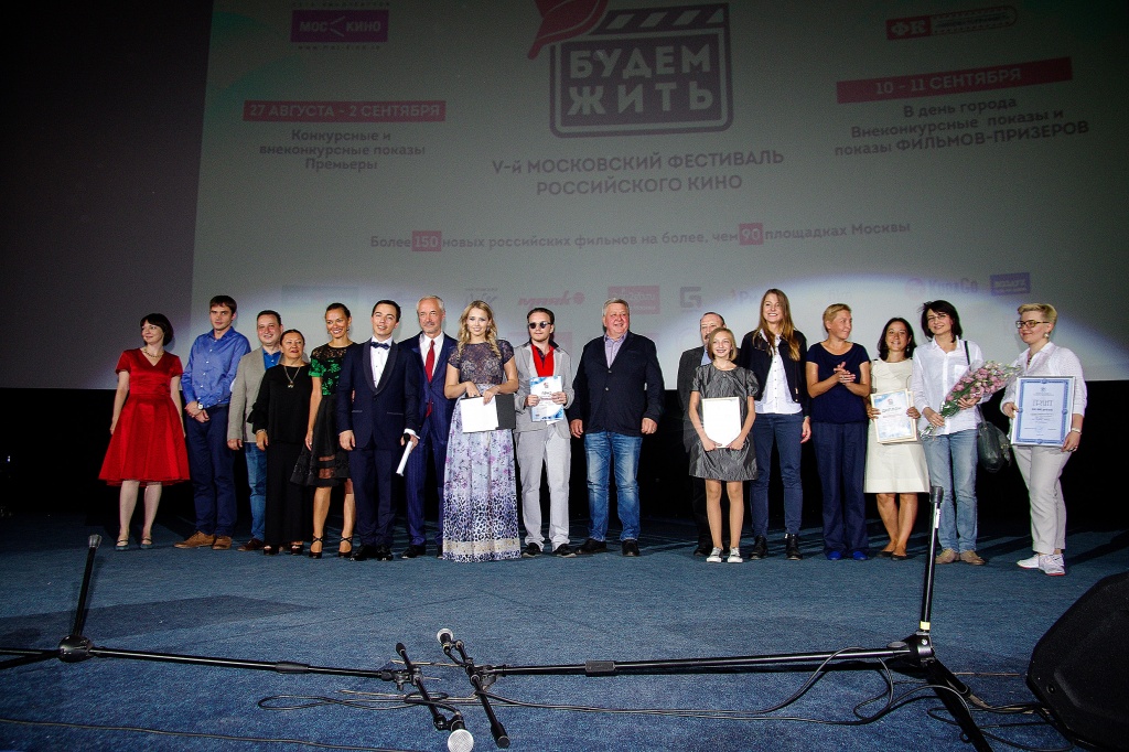 лауреаты смотра