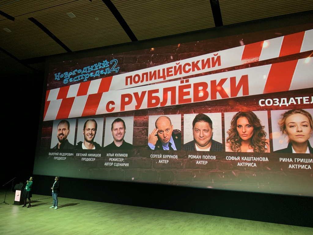 Презентация ЦПШ на Кино Экспо