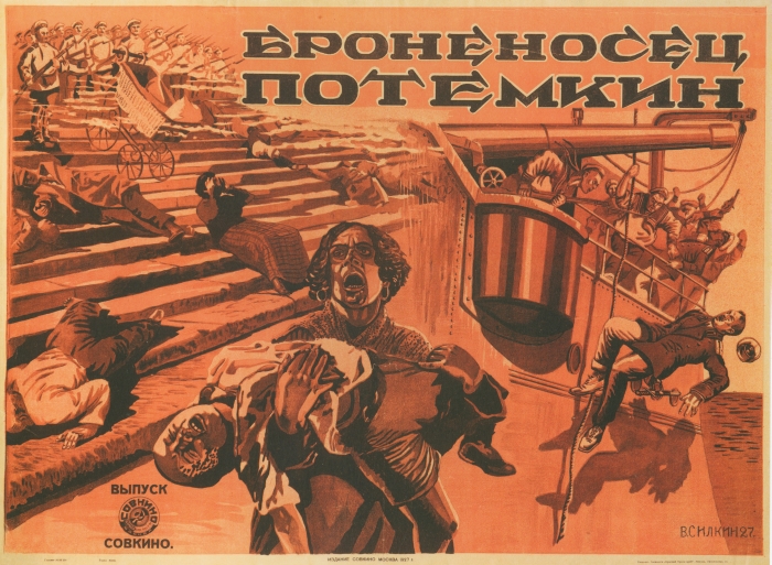 Броненосец Потемкин 