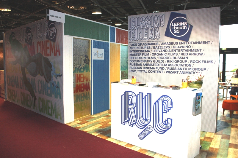 стенд в Каннах