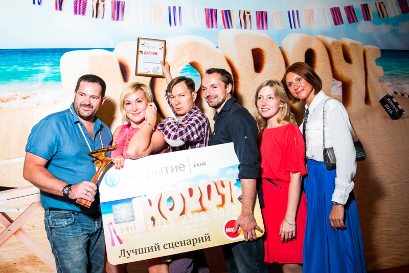3-й Российский фестиваль короткометражного кино "Короче", приз за лучший сценарий
