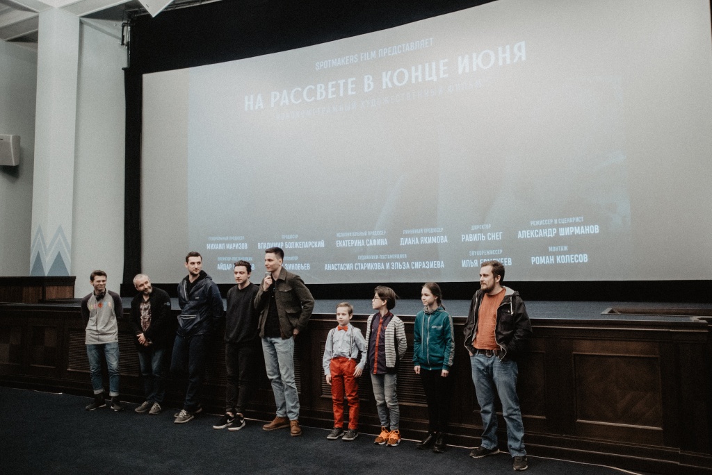 Весна казанского кино 2019