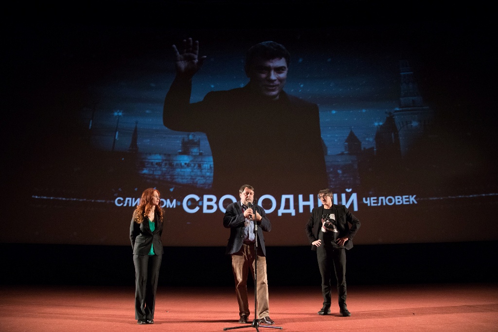 фестиваль документального кино Артдокфест, показ фильм Слишком свободный человек