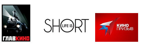 Главкино и Кинопризыв