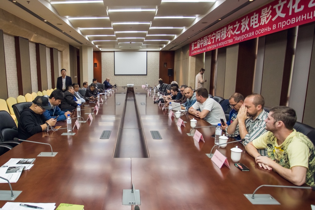 2-й фестиваль кино, культуры и искусства Амурская осень в провинции Ляонин, обсуждение короткометражных фильмов 2-й фестиваль кино, культуры и искусства Амурская осень в провинции Ляонин, обсуждение короткометражных фильмов