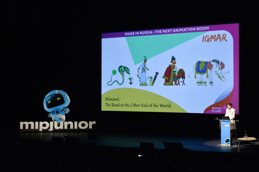 Презентация проекта «Афанасий. Путешествие за три моря»