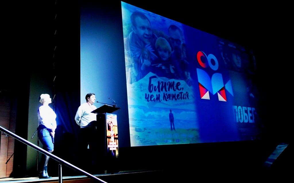 98 Российский Международный Кинорынок, презентация продюсерского центра «Молодежные инициативы»