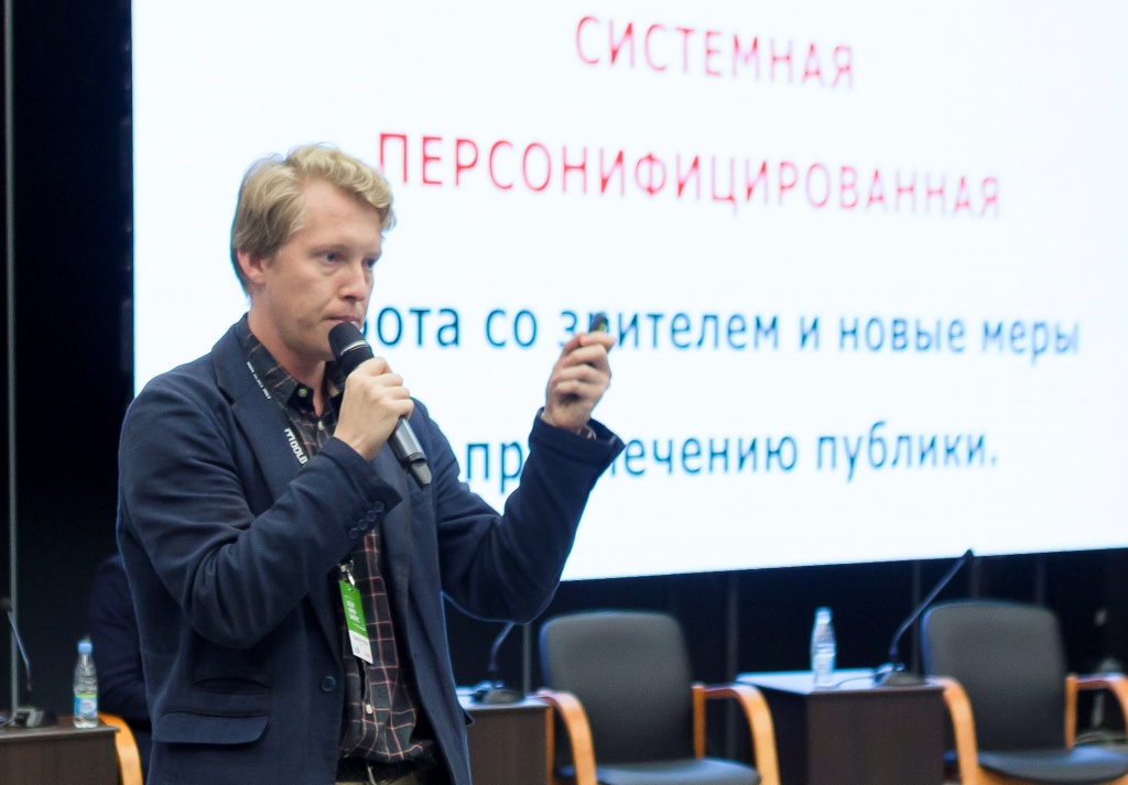 профессиональный форум ВедуКиноБизнес, Станислав Рогозин, директор российского подразделения «Manga Tech Electronic»