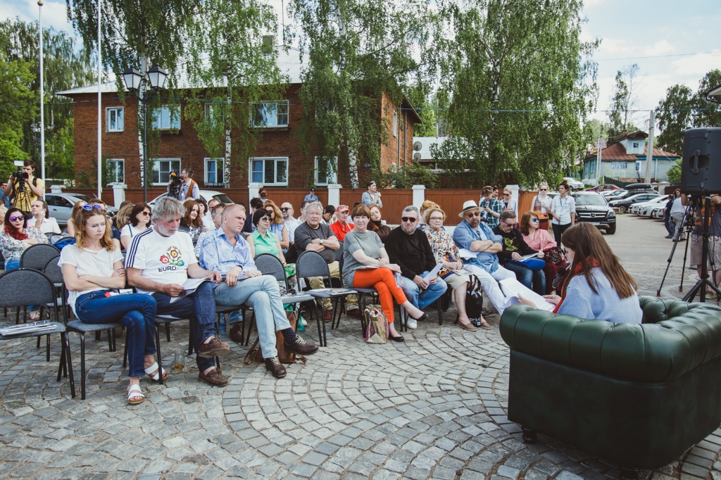 X Международный кинофестиваль им. Андрея Тарковского Зеркало, Пионерские чтения