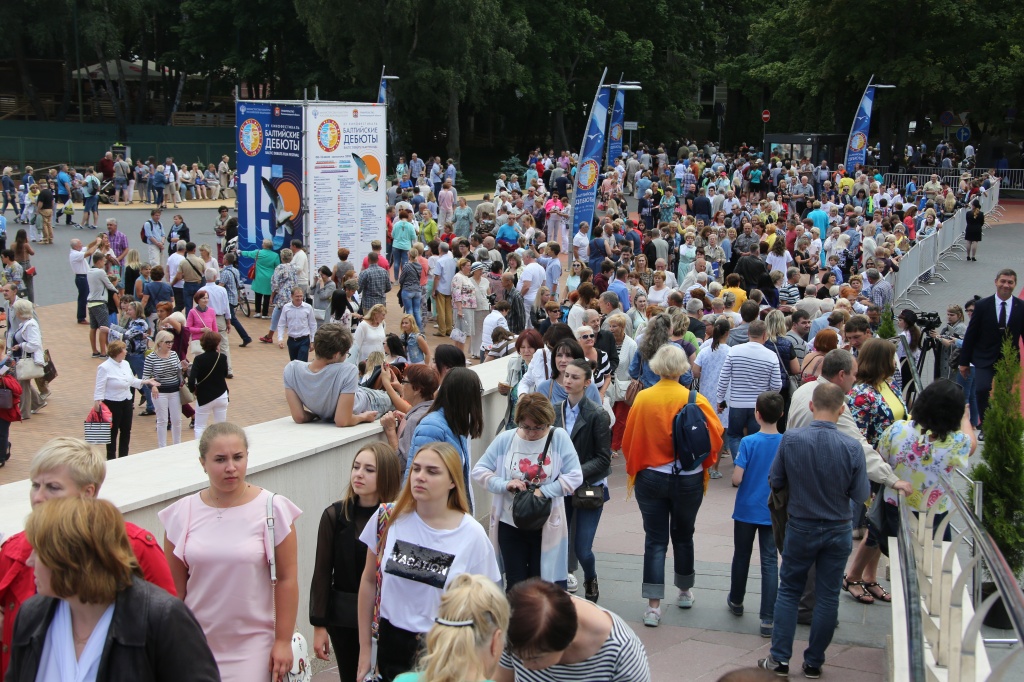 Балтийские дебюты-2018