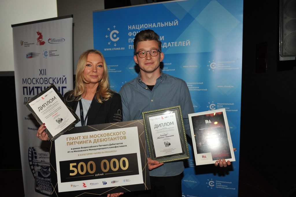 Алексей Камынин, фильм Хандра