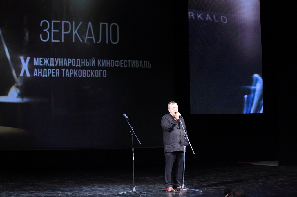 X Международный кинофестиваль им. Андрея Тарковского Зеркало, президент смотра Павел Лунгин на закрытии