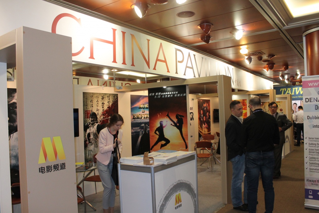 рынок контента World Contatn Market 2017, павильон Китая