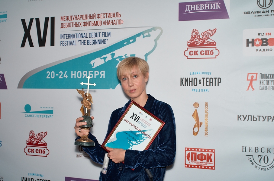 международный фестиваль дебютов