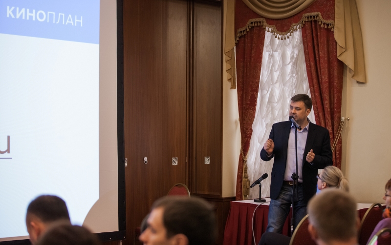 99 Российский Международный Кинорынок, презентация компании Киноплан