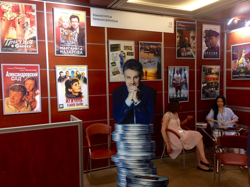 рынок World Content Market 2016 рынок World Content Market 2016