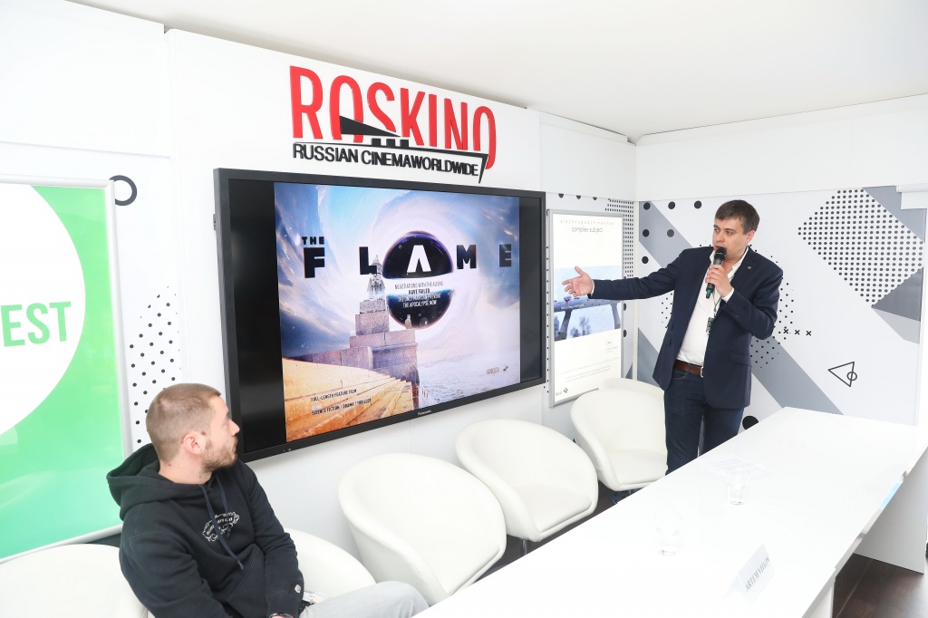 Презентация проектов для копродукции, Артем Виткин