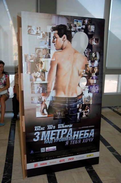 премьера фильма "Три метра над уровнем неба: Я тебя хочу"