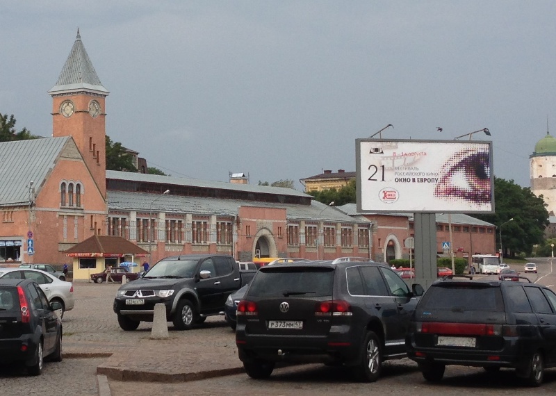 фестиваль российского кино "Окно в Европу 2013"