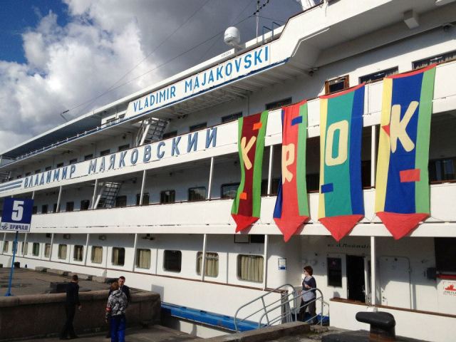 открытие XIX Международного фестиваля анимационных фильмов &laquo;Крок&raquo;