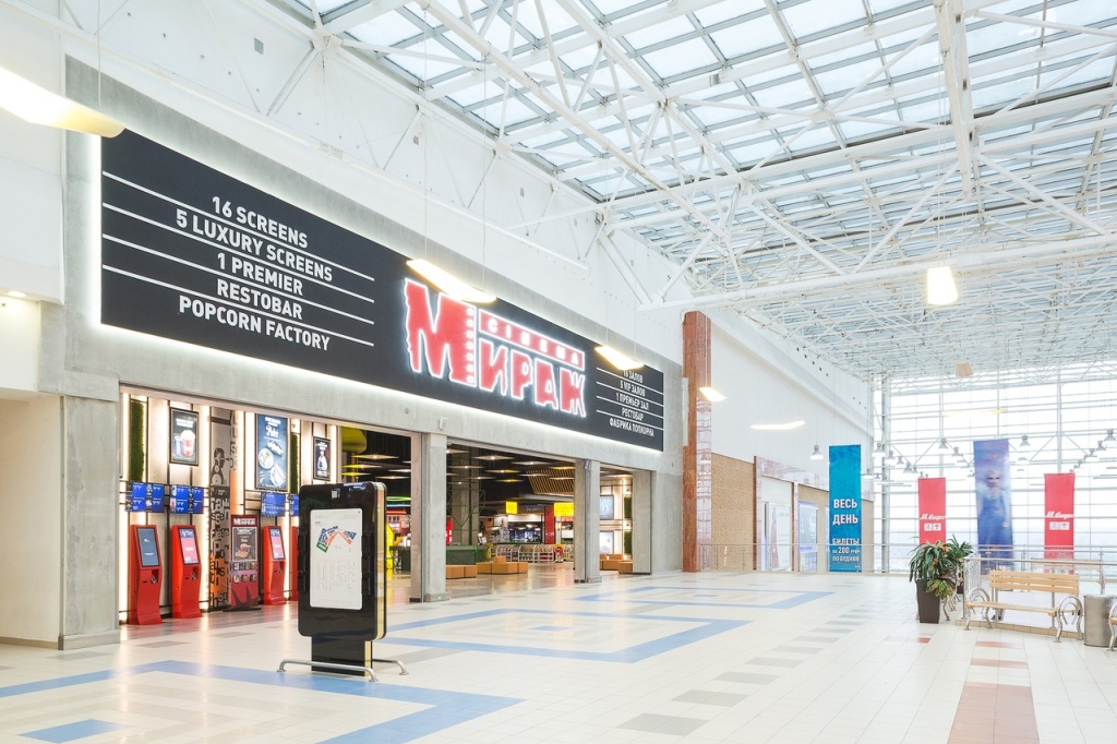 Мираж Синема Мираж Синема