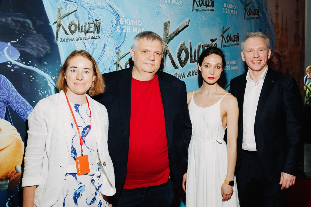 Премьера фильма Кощей Тайна живой воды