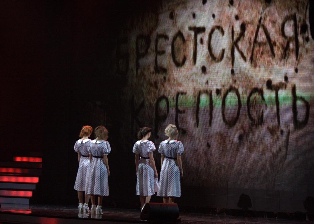 IX Церемония вручения премии Национальной Академии Кинематографических искусств и наук &laquo;Золотой орел&raquo;.