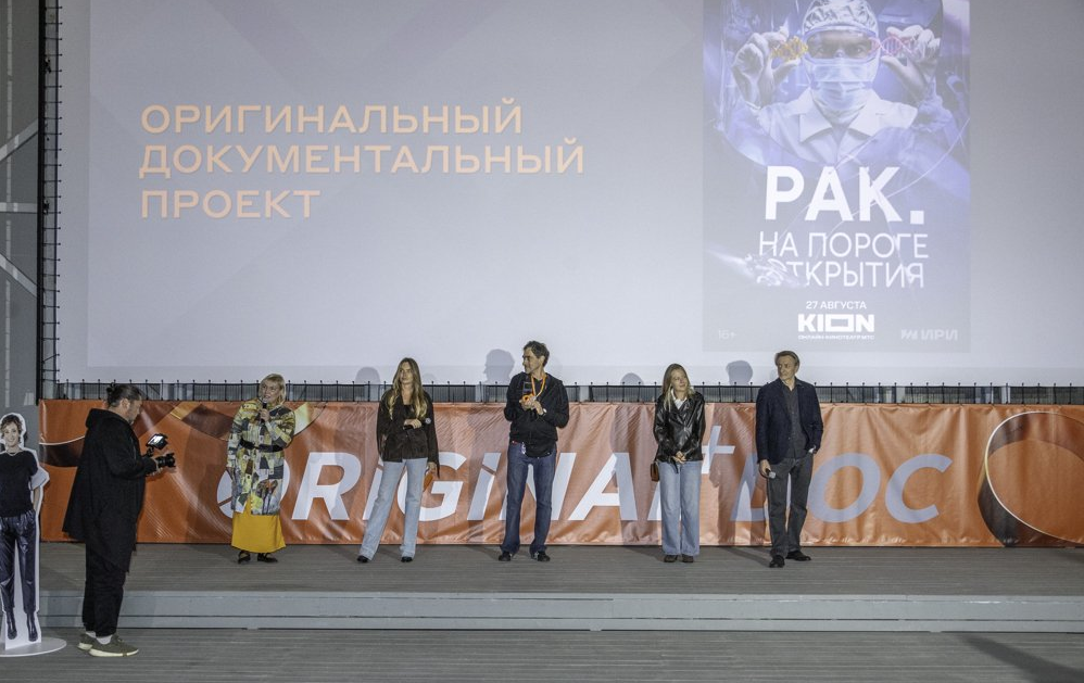 Третий фестиваль документального контента стриминговых платформ ORIGINAL+DOC