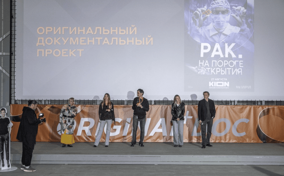 Обладатель Гран-при третьего фестиваля Ориджинал+ Док