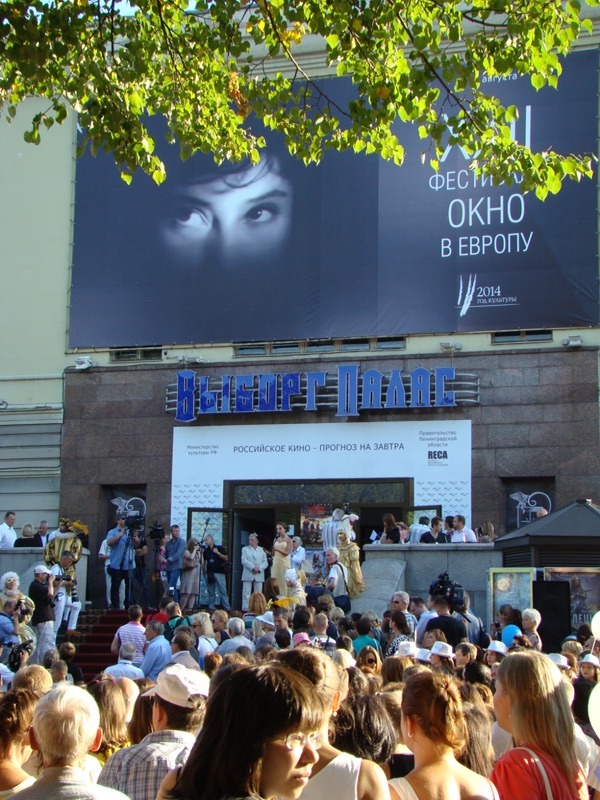 22 кинофестиваль "Окно в Европу", открытие