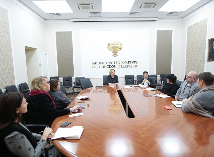 Ольга Любимова на совещании в Минкульте