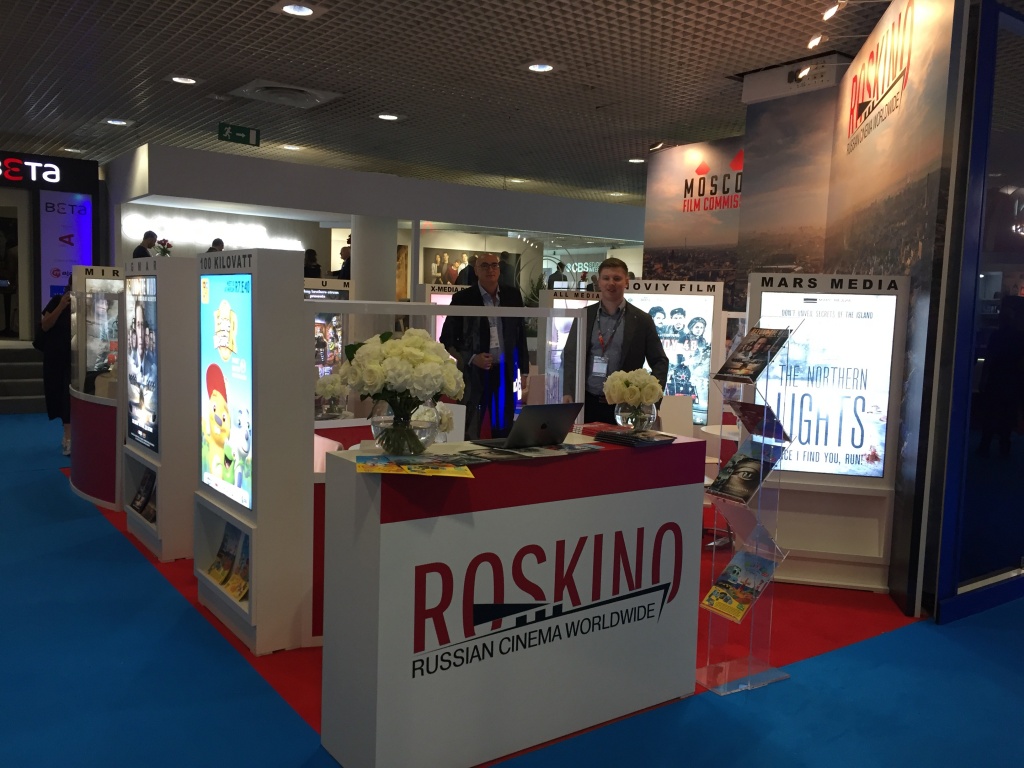 Стенд Роскино на MIPCOM