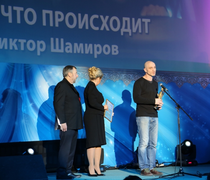 закрытие Х Международного благотворительного кинофестиваля "Лучезарный Ангел", Павел Лунгин и Светлана Медведева вручают приз Виктору Шамирову