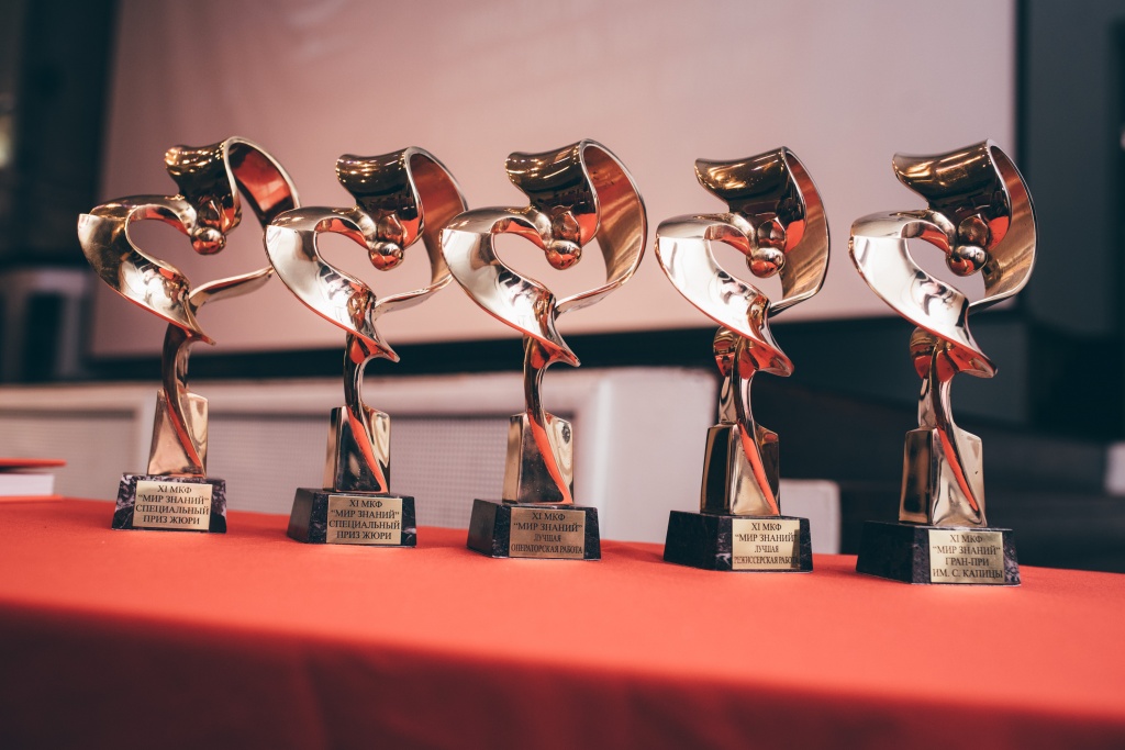 XI Международный фестиваль научно-популярных и образовательных фильмов Мир знаний, церемония закрытия