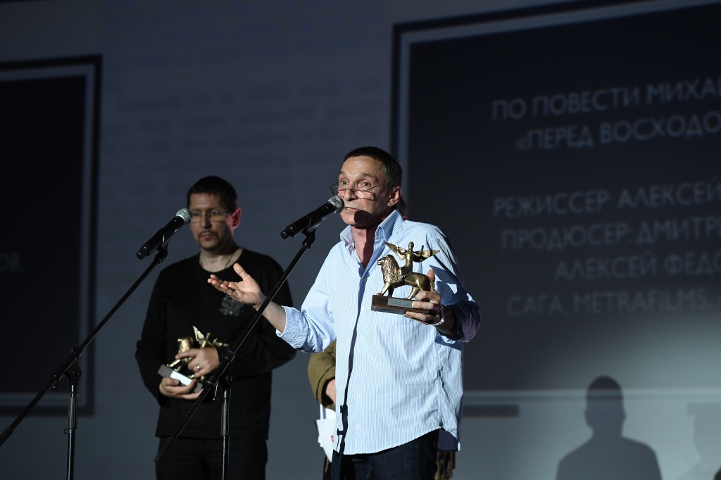 Церемония закрытия I фестиваля экранизаций "Читка"