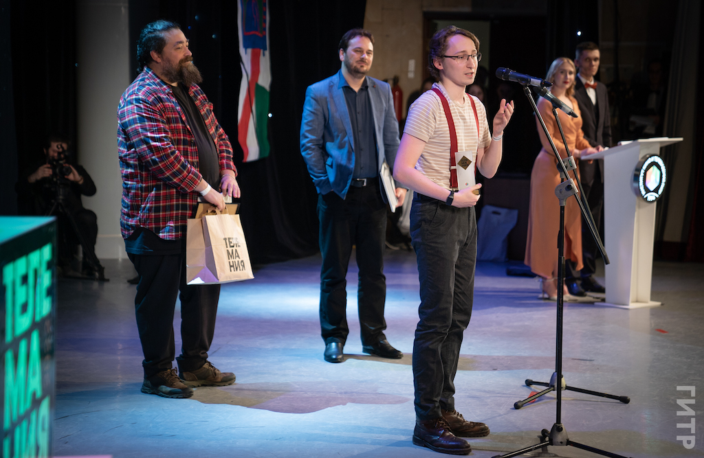 Церемония закрытия Международного открытого молодежного фестиваля телевизионных программ и фильмов Телемания