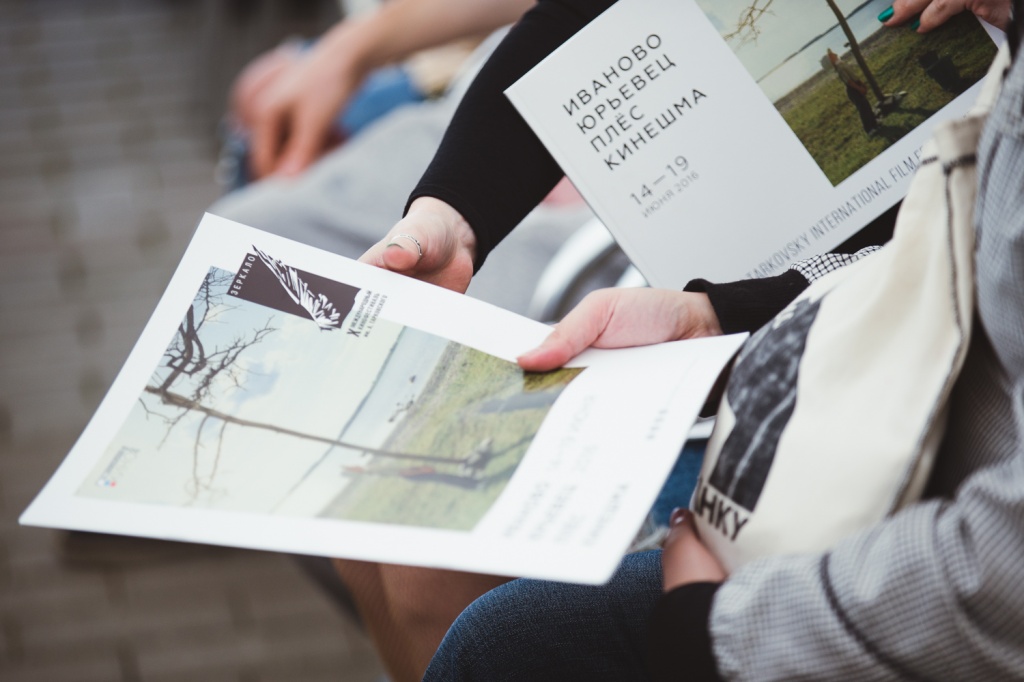 X Международный кинофестиваль им. Андрея Тарковского Зеркало