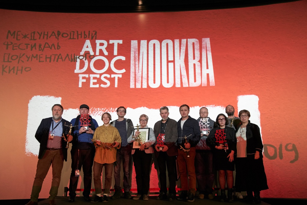 Лауреаты премии Артдокфест 2019