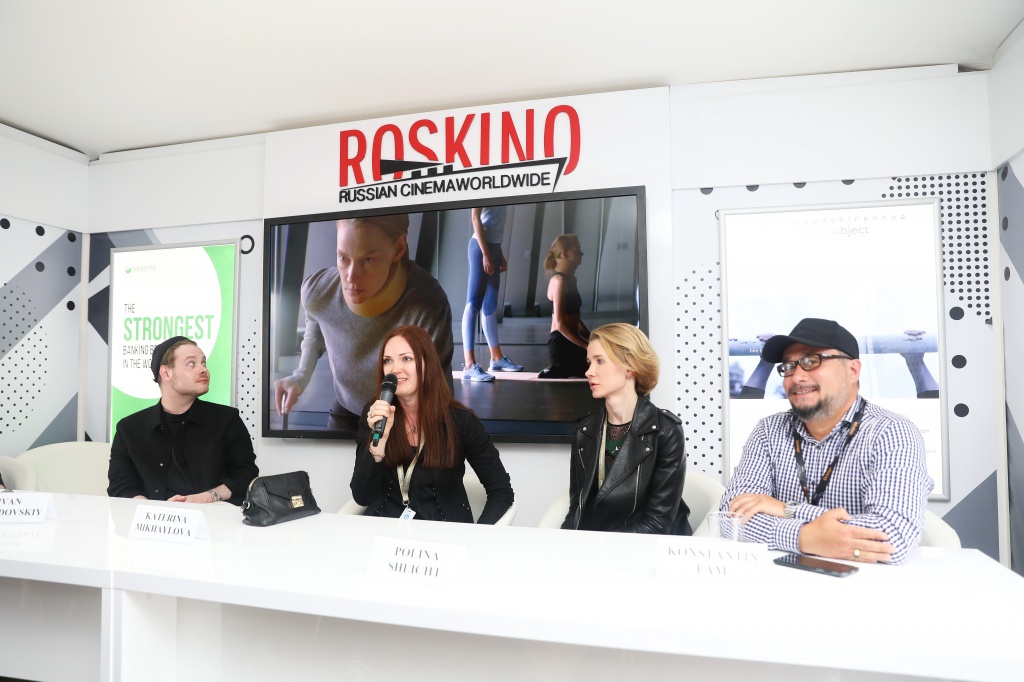 Презентация проектов для копродукции, презентация проекта "Конференция"