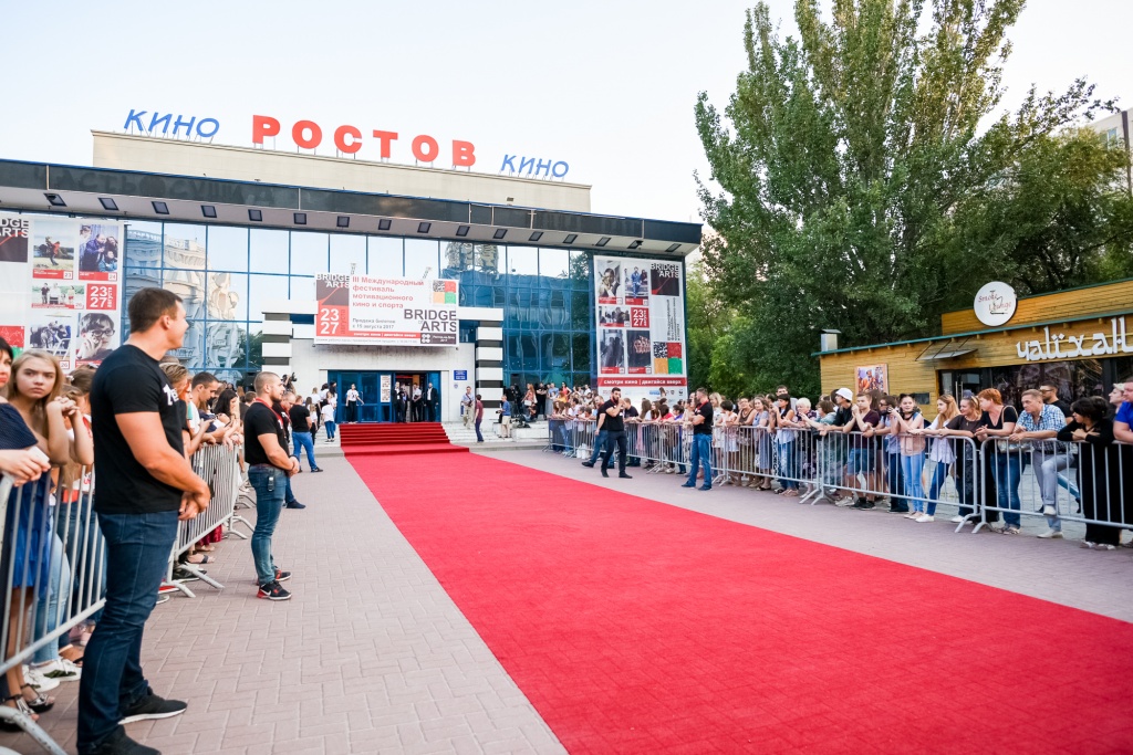 Вridge of Arts 2017, церемония закрытия