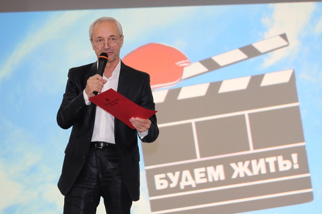 Открытие фестиваля Будем жить, Евгений Герасимов