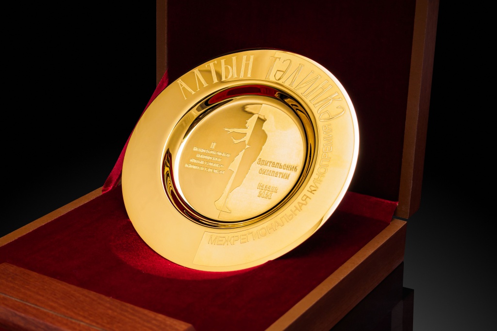 премия Золотая тарелка