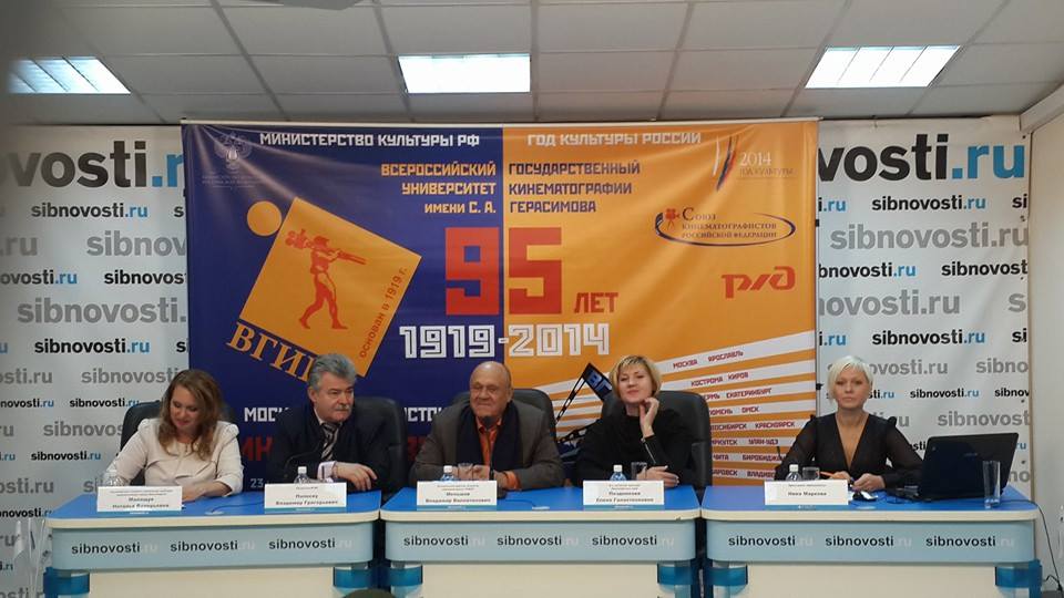 Кинопоезд ВГИК-95, Красноярск, пресс-конференция