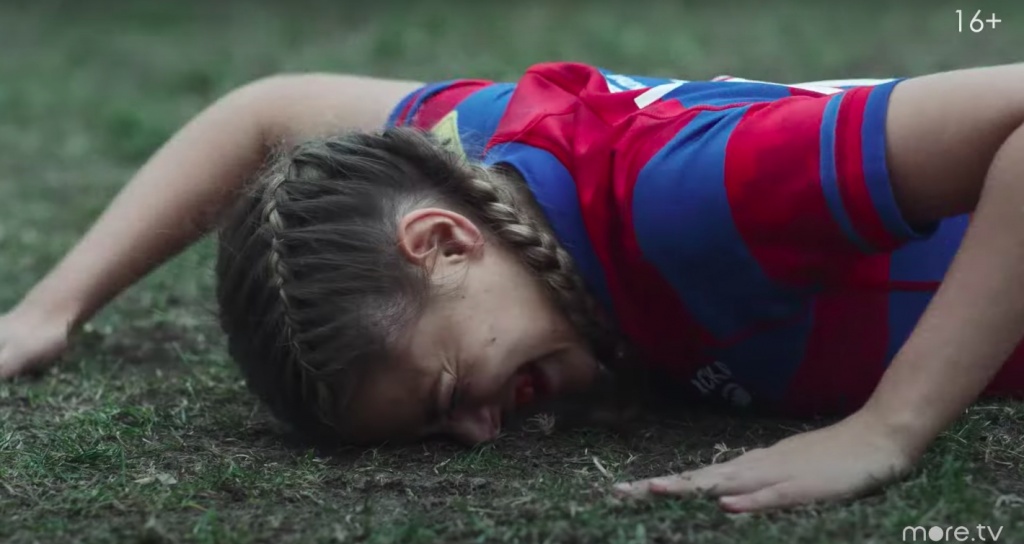 кадр из фильма Регби