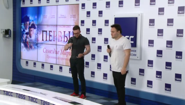 Питчинг независимых компаний в Фонде кино. Представление проекта Созвездие Марии