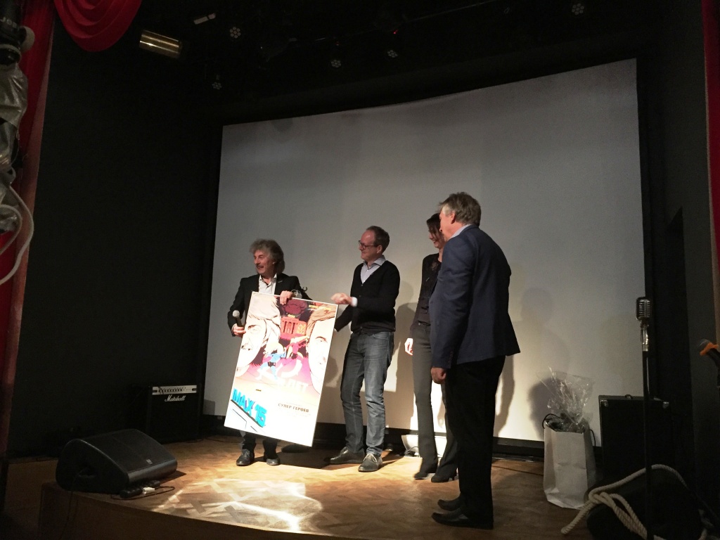 мероприятие, посвященное празднованию 25-летия компании Невафильм