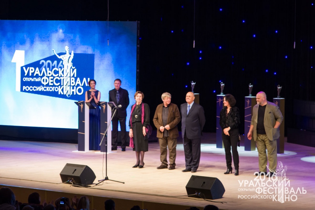 Открытие Первого Уральского открытого фестиваля российского кино