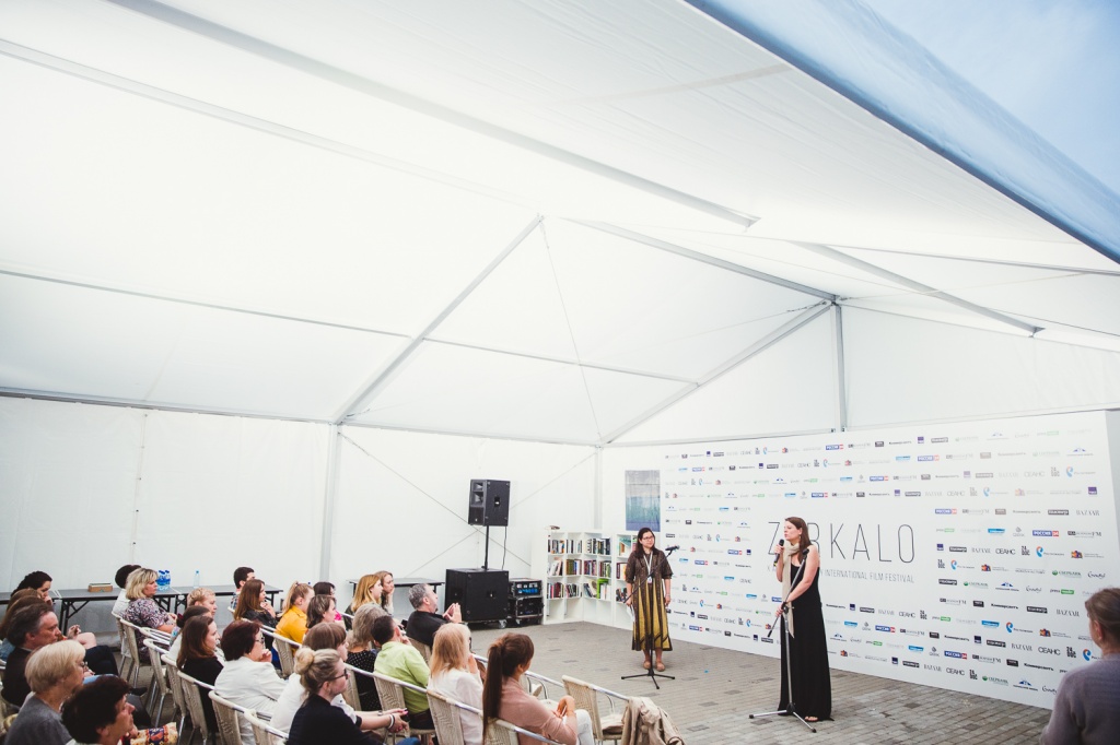 X Международный кинофестиваль им. Андрея Тарковского Зеркало, поэтические чтения