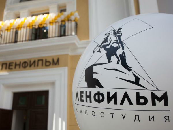 киностудия Ленфильм