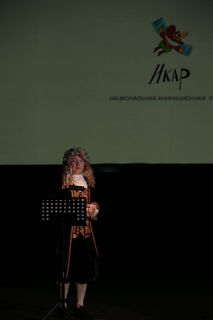 церемония вручения II Национальной анимационной премии (фото Валерий Рябин)